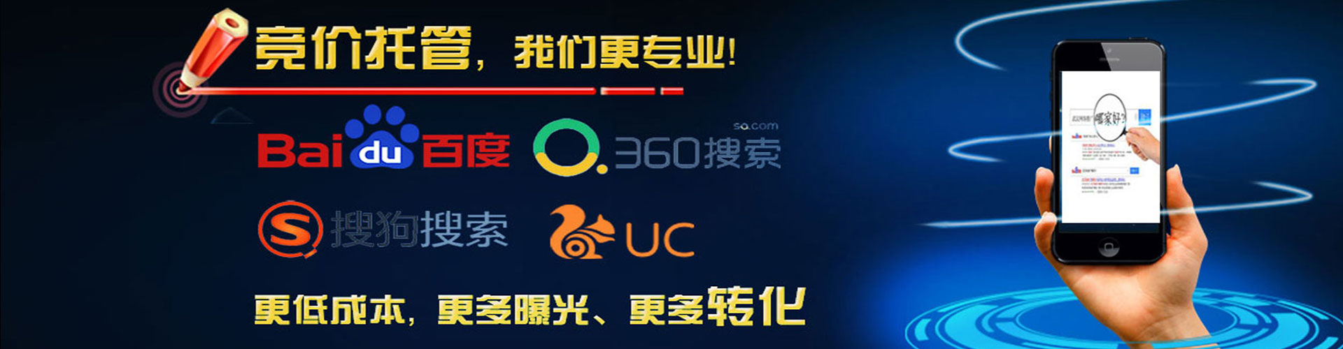 红塔sem推广